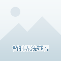 在全球足球