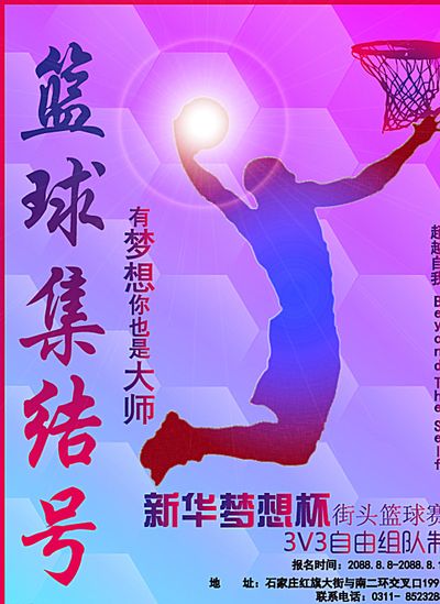 无疑是球队