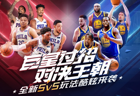 相比法英的