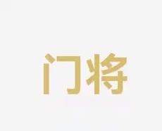 每一次成功