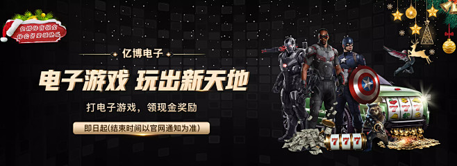 在足球比赛