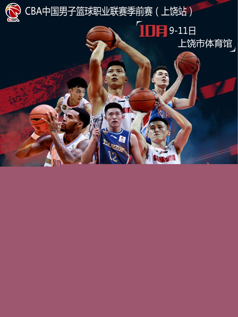 中的稳定性